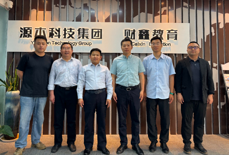 南京审计大学计算机学院拜访江苏BBIN宝盈集团科技集团召开“访企拓岗产教融合”专项行动